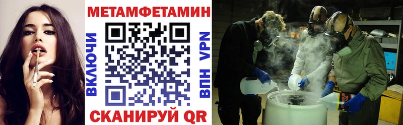 АМФЕТАМИН 97% Котельниково