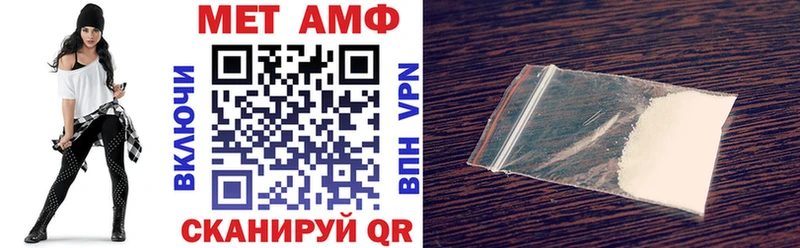 купить  цена  Котельниково  АМФ Розовый 