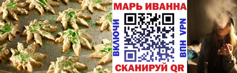 купить наркоту  Котельниково  Cannafood марихуана 