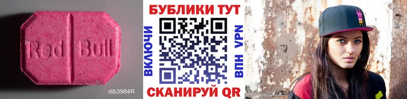 где продают   нарко площадка официальный сайт  Экстази Punisher  Котельниково 