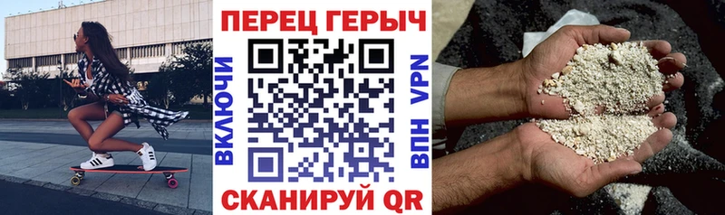 Героин хмурый ссылка на мегу зеркало Котельниково купить