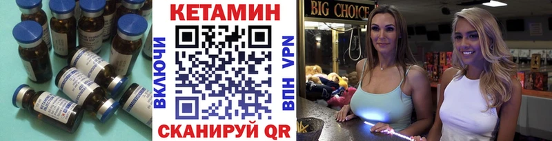 купить цена Котельниково КЕТАМИН ketamine