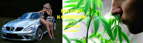 альфа пвп VHQ Белокуриха
