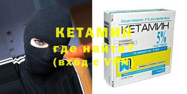 альфа пвп VHQ Белокуриха