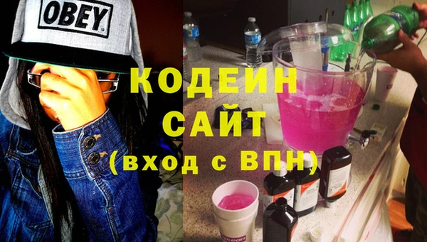 герыч Беломорск