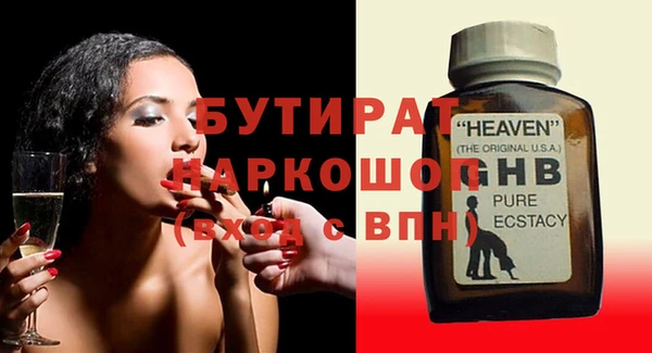 альфа пвп VHQ Белокуриха