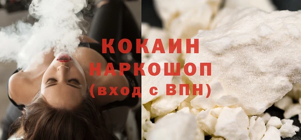 прущие крисы Белоозёрский