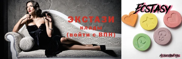 альфа пвп VHQ Белокуриха