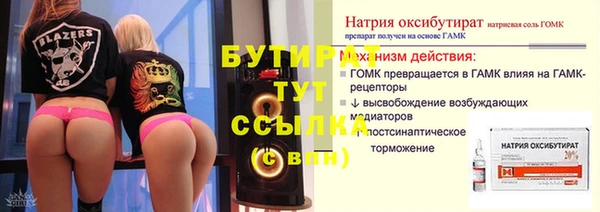 альфа пвп VHQ Белокуриха