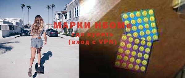 альфа пвп VHQ Белокуриха