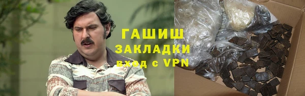 герыч Беломорск