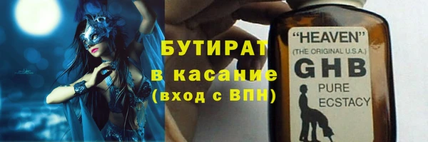 альфа пвп VHQ Белокуриха