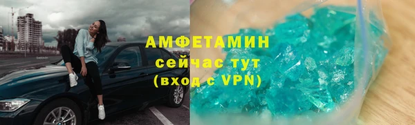 альфа пвп VHQ Белокуриха