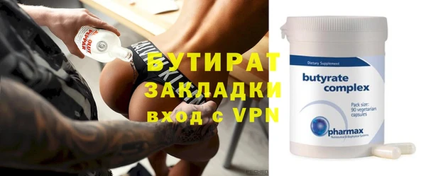 прущие крисы Белоозёрский