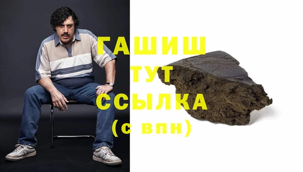 герыч Беломорск
