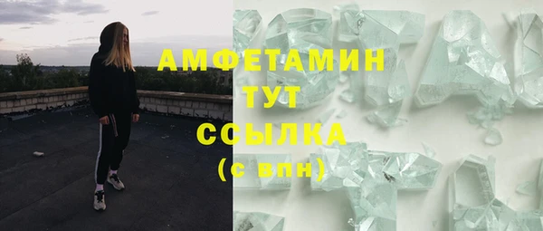 герыч Беломорск