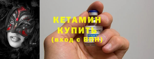 альфа пвп VHQ Белокуриха