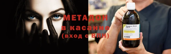 альфа пвп VHQ Белокуриха