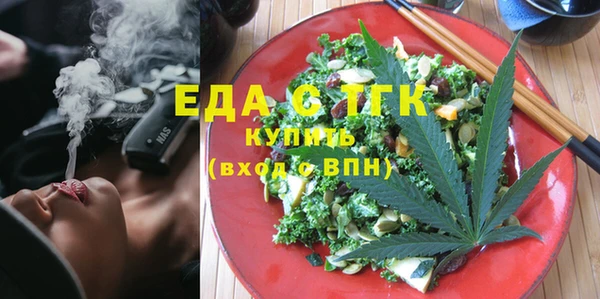 альфа пвп VHQ Белокуриха