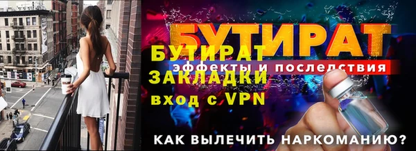 герыч Беломорск