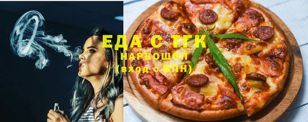 герыч Беломорск