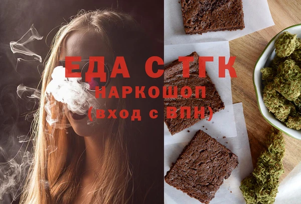 герыч Беломорск