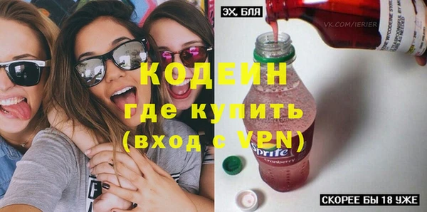 герыч Беломорск