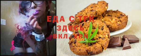 альфа пвп VHQ Белокуриха