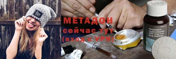альфа пвп VHQ Белокуриха