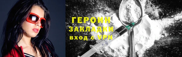 альфа пвп VHQ Белокуриха