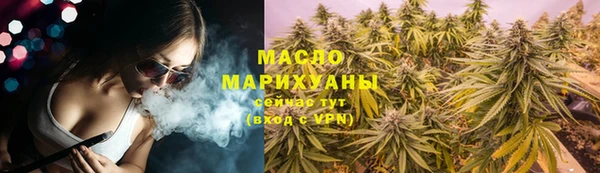 альфа пвп VHQ Белокуриха