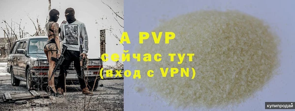 герыч Беломорск