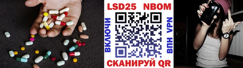 Лсд 25 экстази кислота  наркота  Котельниково 