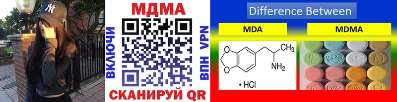 kraken   Котельниково  МДМА кристаллы  купить наркотики цена 