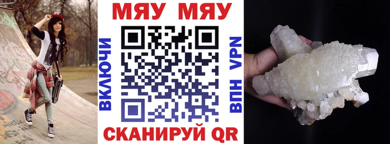 цены   Котельниково  МЕФ мука 