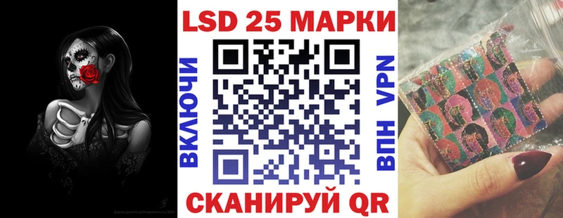 Марки N-bome 1500мкг  где купить   Котельниково 