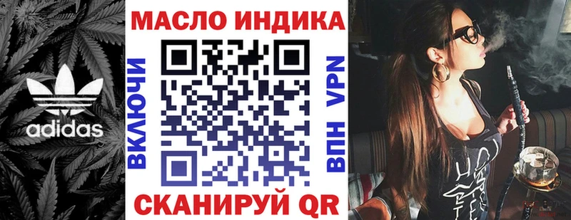 ТГК гашишное масло  Котельниково 